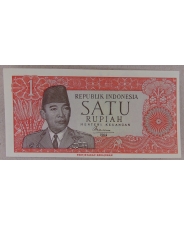 Индонезия 1 рупия 1964 UNC арт. 1892